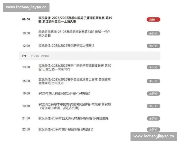在哪里查看实时体育比分及各大赛事直播平台推荐