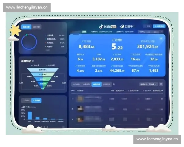 掌上篮球赛事全程直播与实时数据分析应用新体验