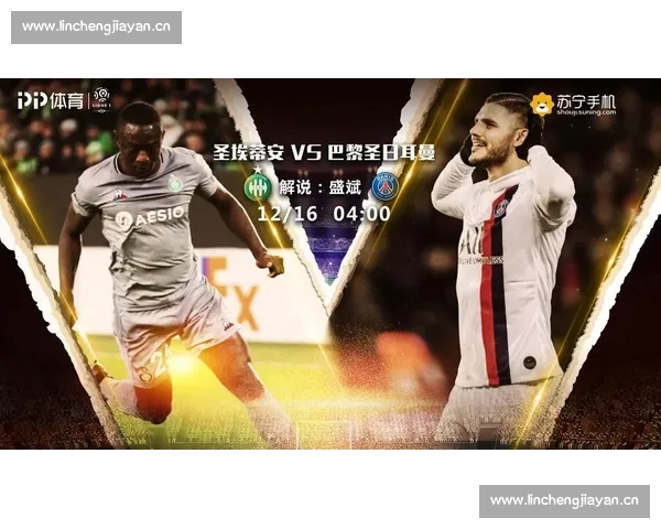 欧冠直播官网最新赛事全程高清在线直播入口指南