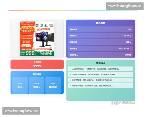 电竞平台官网入口一站式体验，畅享赛事资讯、游戏攻略与精彩内容