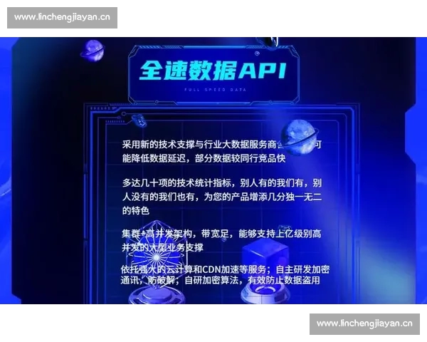 全面深入的体育数据分析平台 提供实时赛事数据与精准预测分析