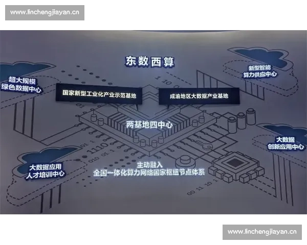 基于大数据技术的体育数据中心建设与应用研究