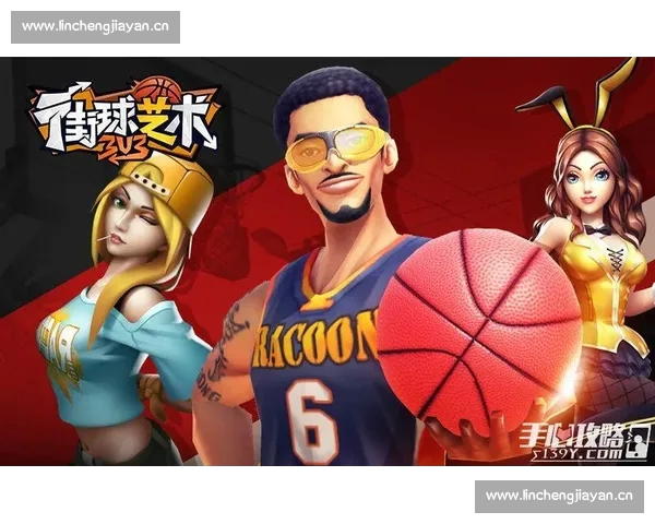 篮球平台新生态探索:从社交互动到竞技体验的全面升级与创新 篮球平台新生态探索:从社交互动到竞技体验的全面升级与创新