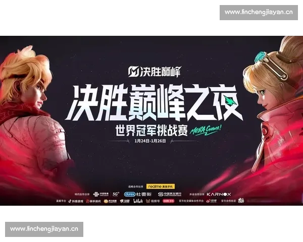 全球顶级电竞赛事聚焦战队对决与选手荣耀巅峰之路全景解析深度版 全球顶级电竞赛事聚焦战队对决与选手荣耀巅峰之路全景解析深度版